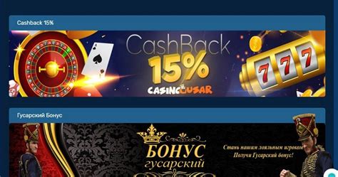 Casino gusar download