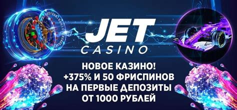 Casino jet