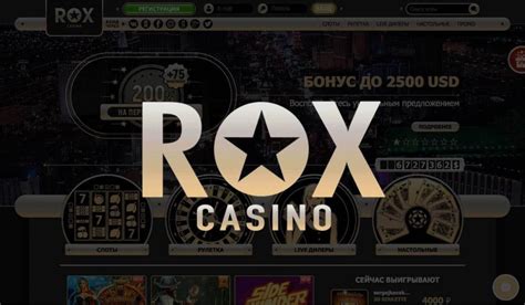 Rox casino app