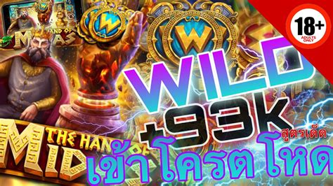 Siam 66 casino apostas