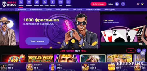 Superboss casino El Salvador