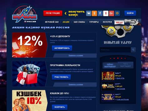 Vulkan russia casino El Salvador